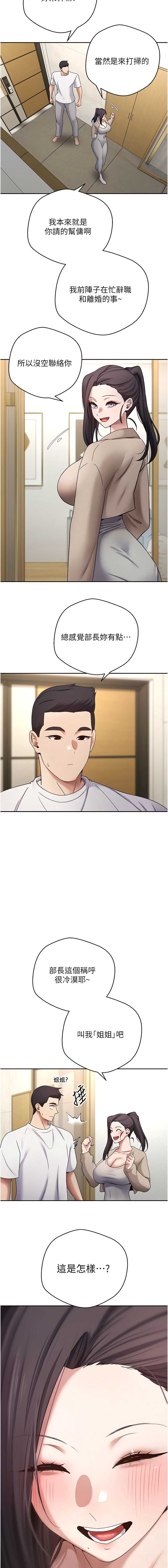 币转人生