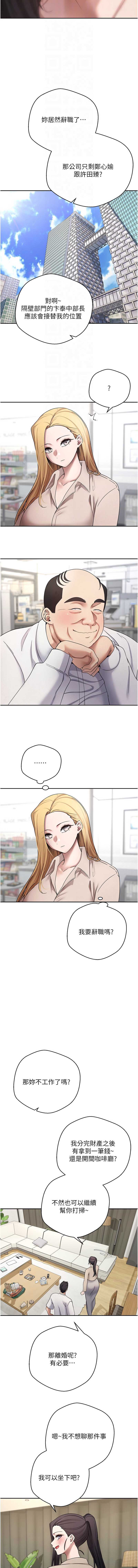 币转人生
