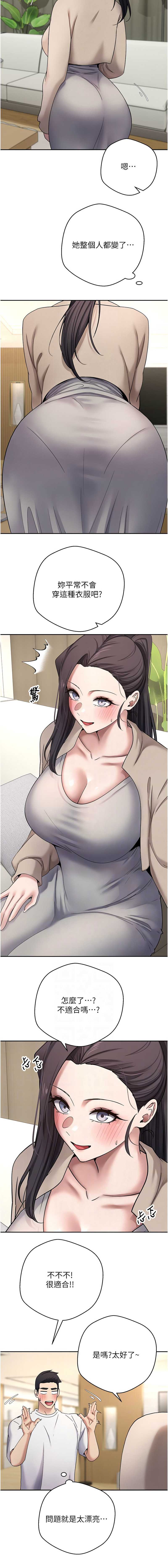 币转人生
