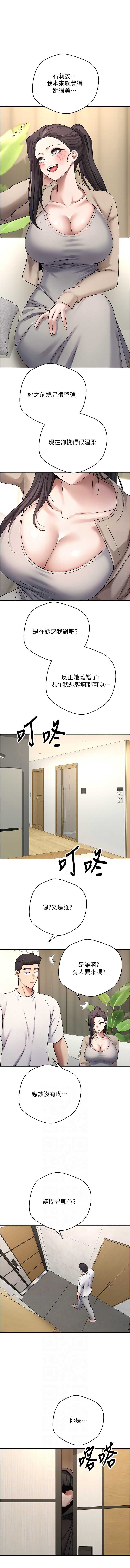 币转人生