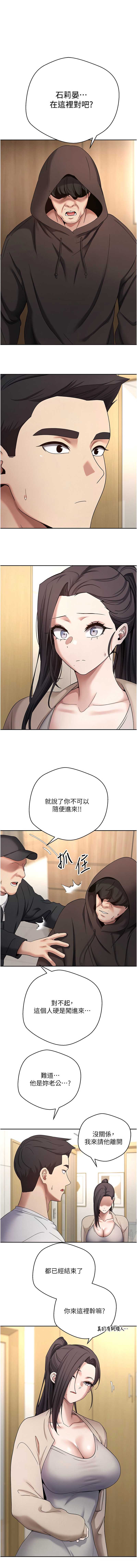 币转人生
