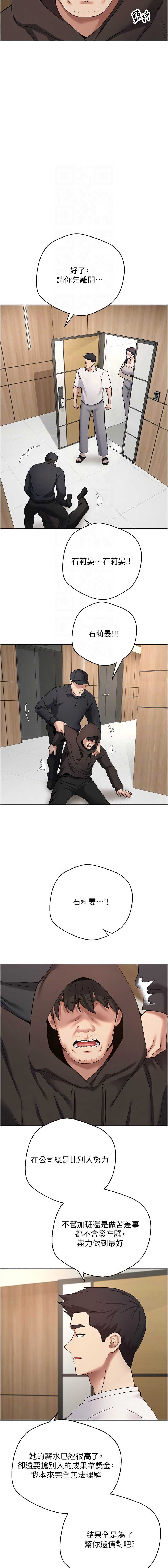 币转人生