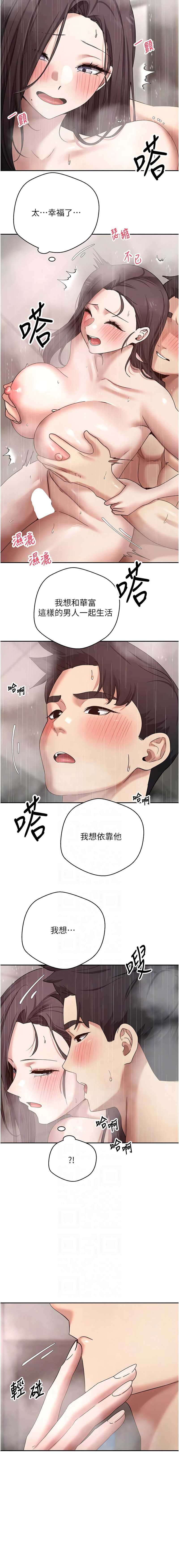 币转人生