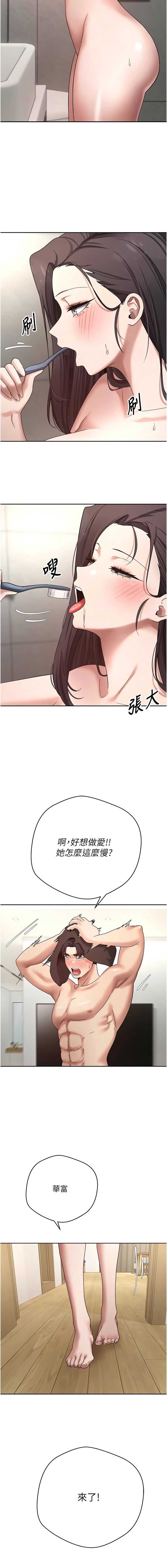 币转人生