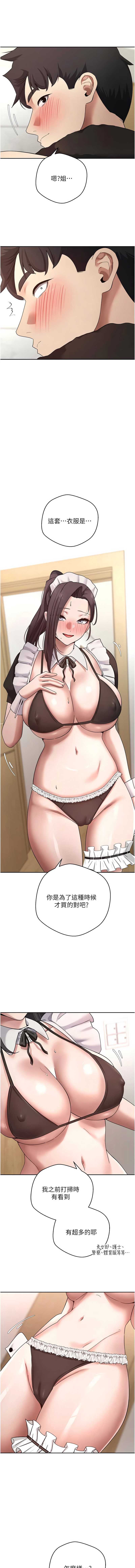 币转人生