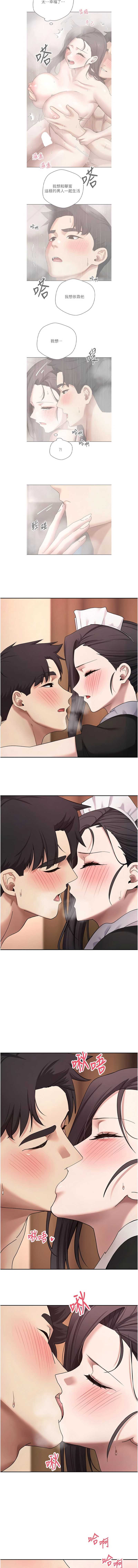 币转人生