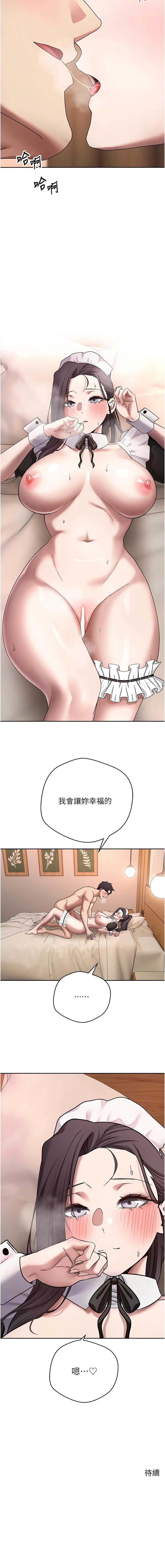 币转人生