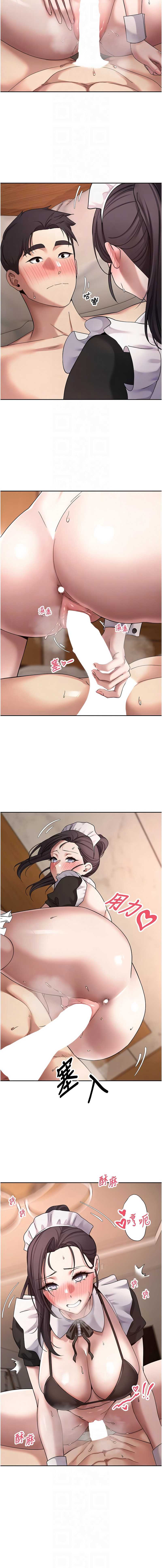 币转人生