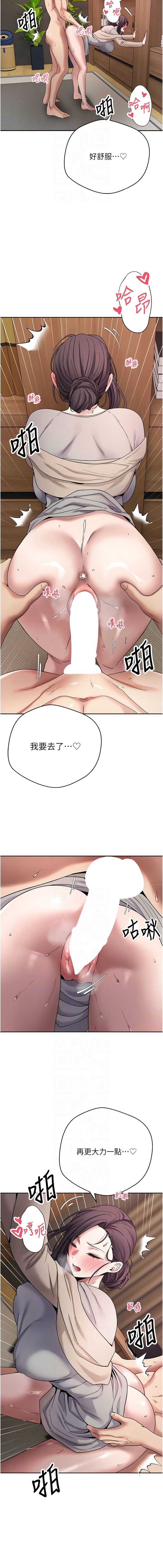 币转人生