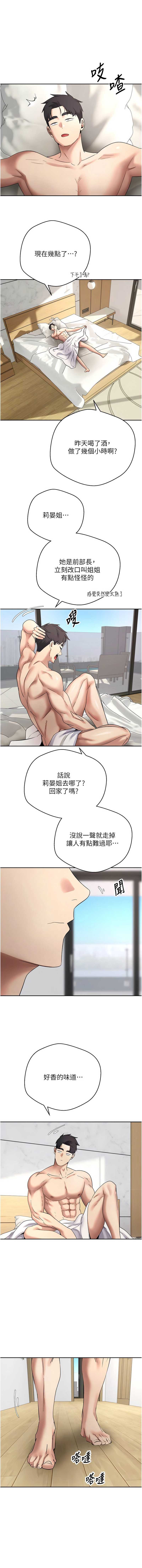币转人生