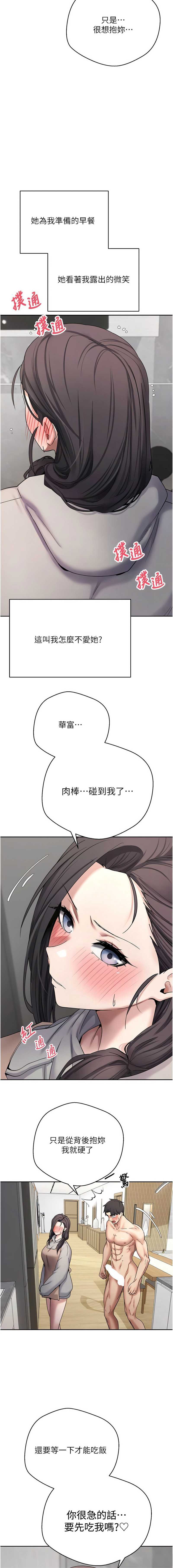 币转人生