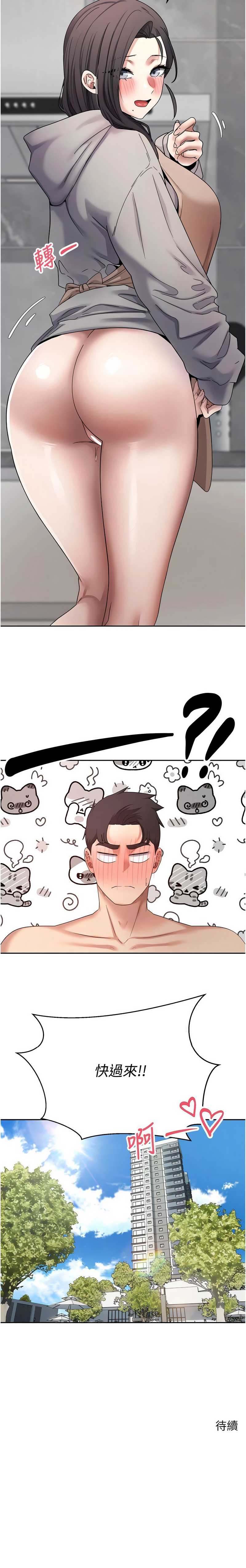 币转人生