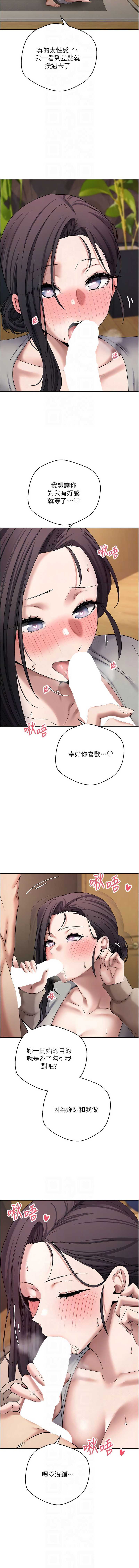 币转人生