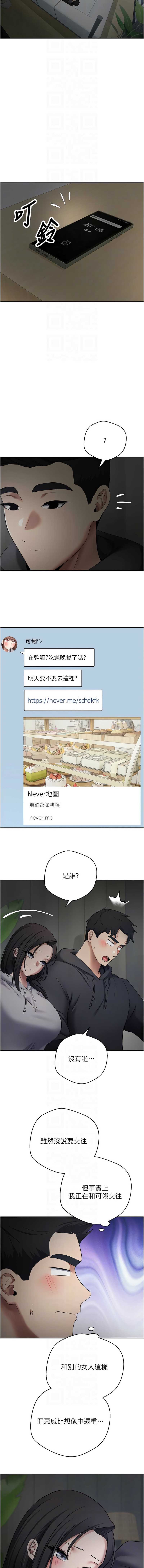 币转人生