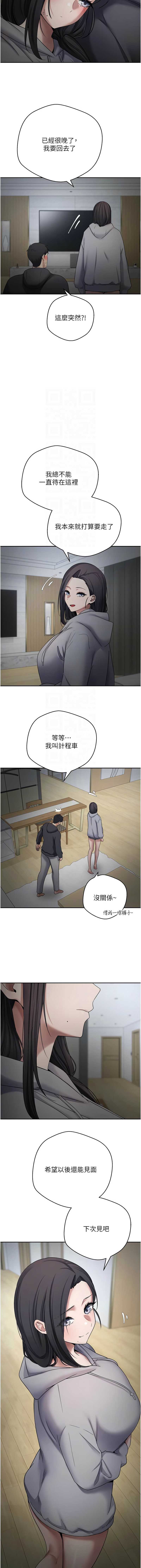 币转人生