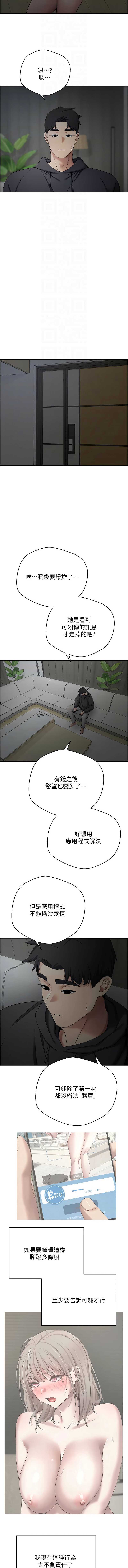 币转人生