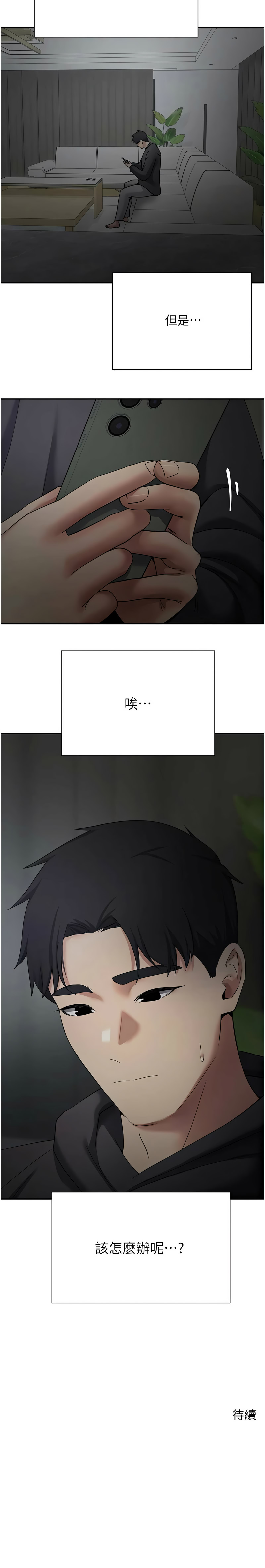 币转人生