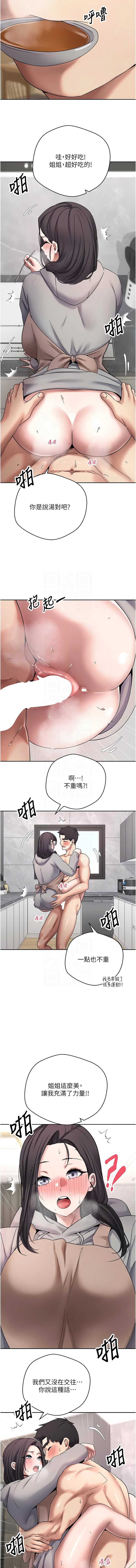 币转人生