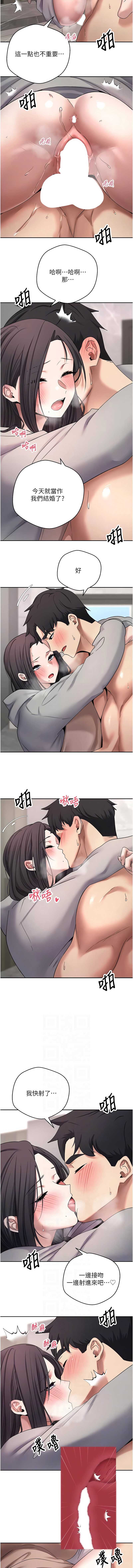 币转人生