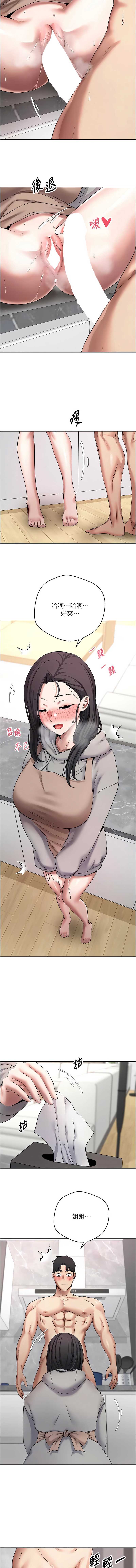 币转人生