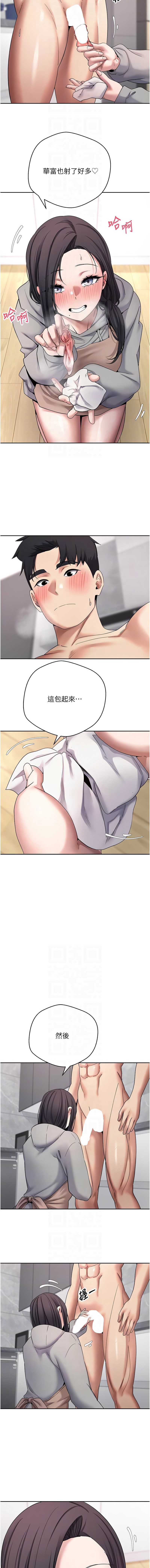 币转人生