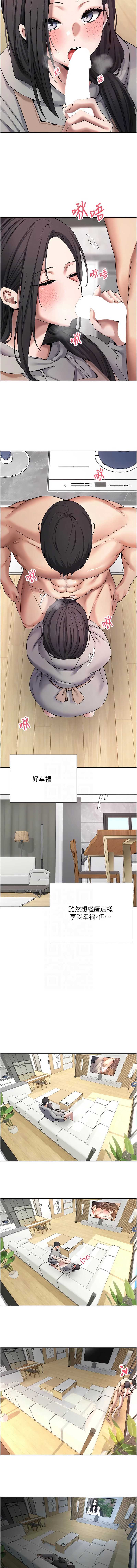 币转人生