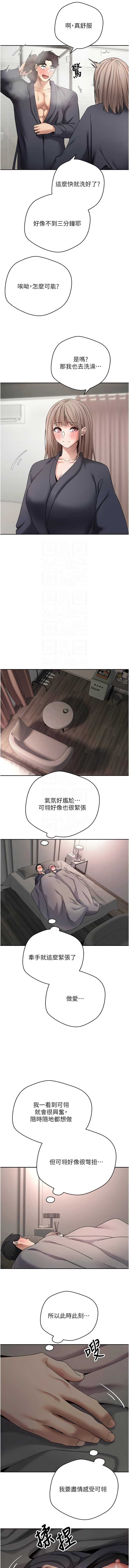 币转人生