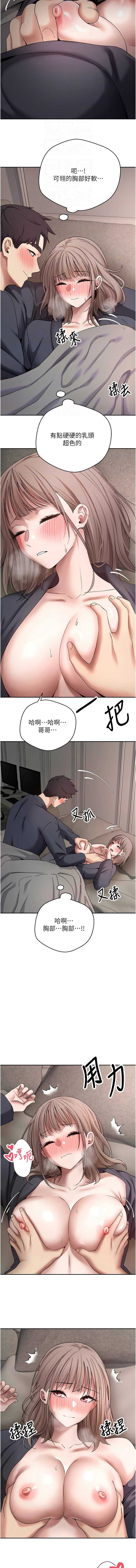 币转人生