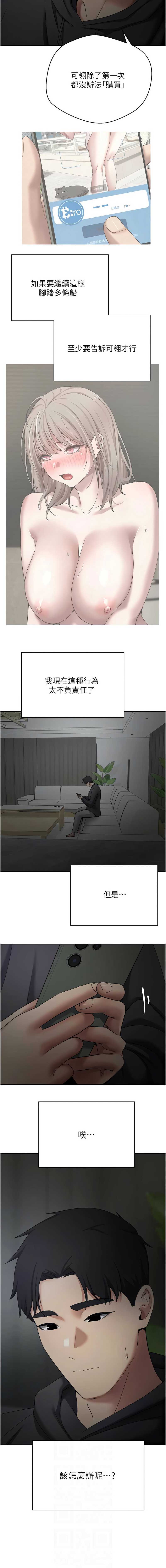 币转人生