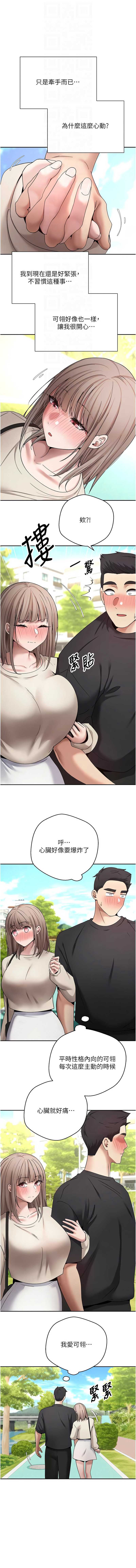 币转人生