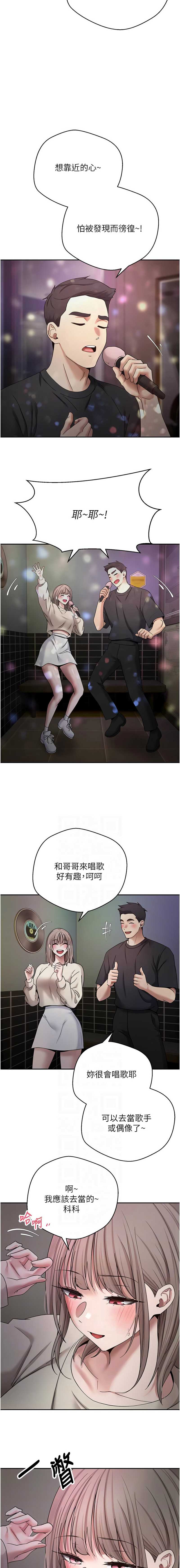 币转人生