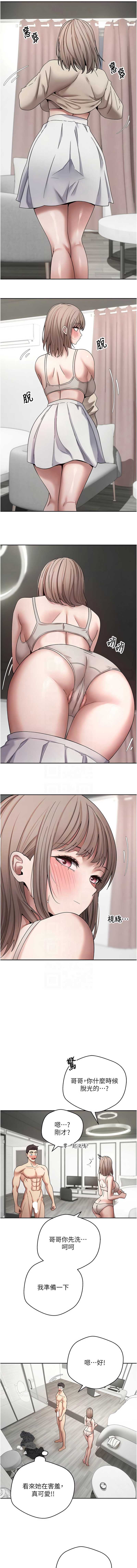 币转人生