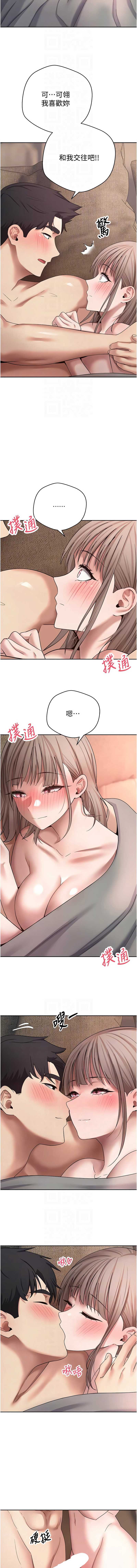 币转人生