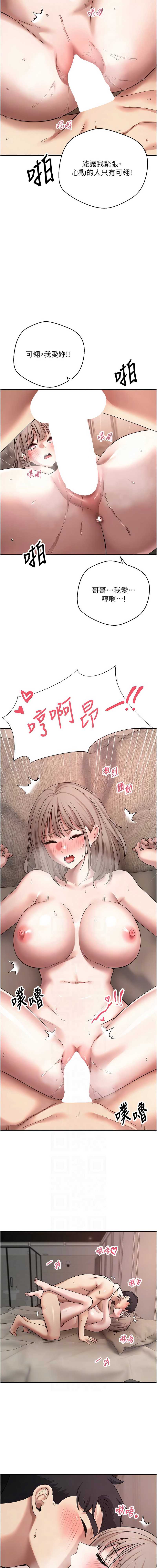 币转人生