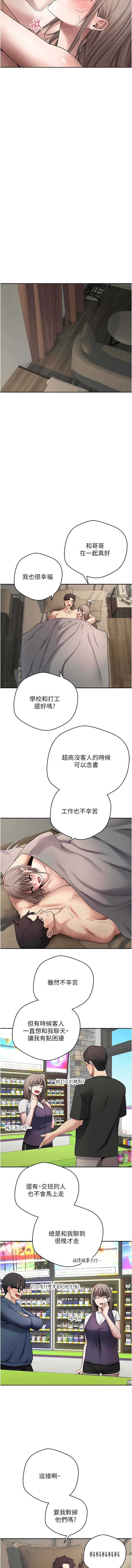 币转人生