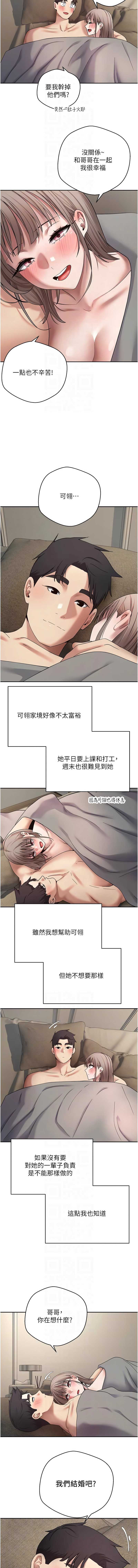 币转人生