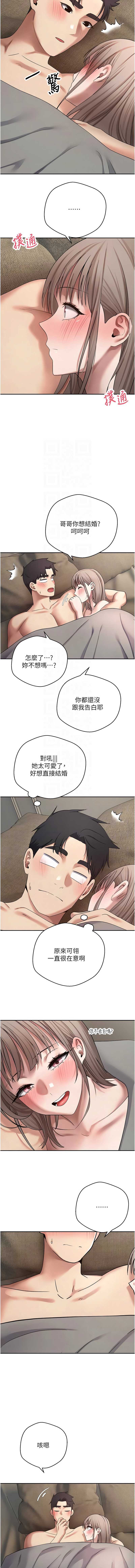 币转人生