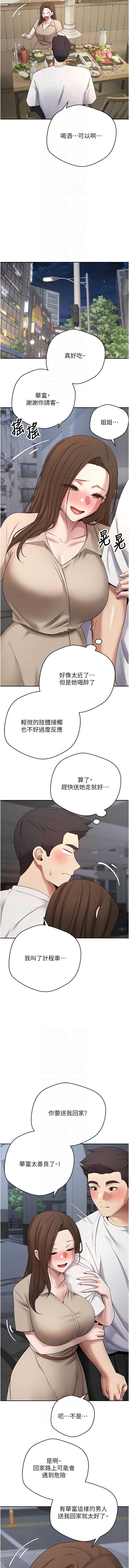 币转人生