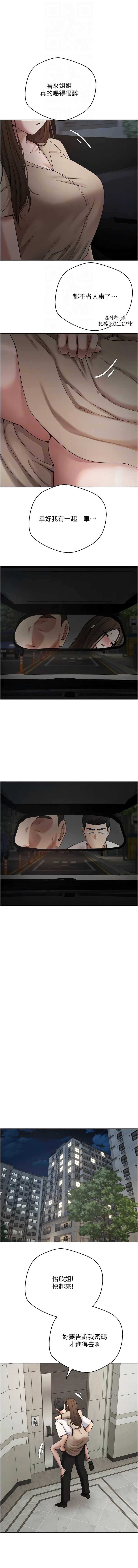 币转人生