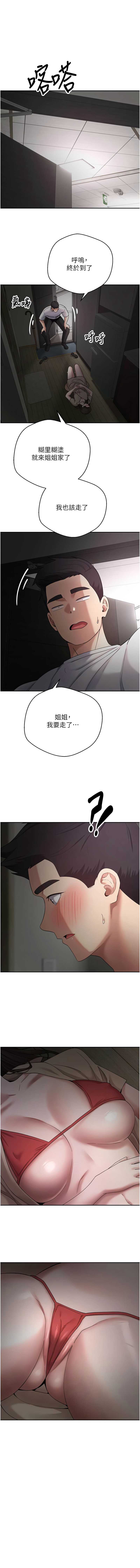 币转人生