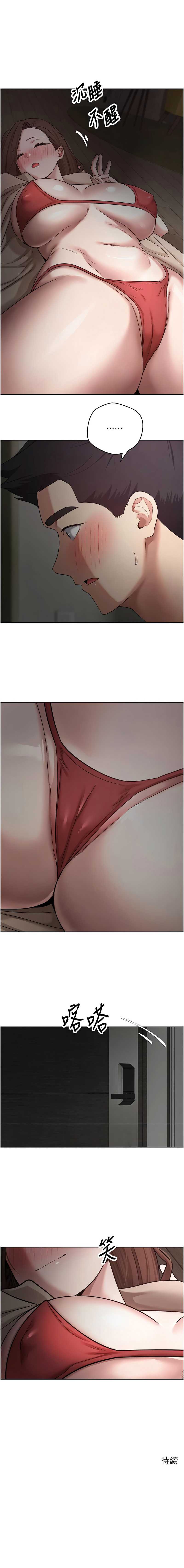 币转人生