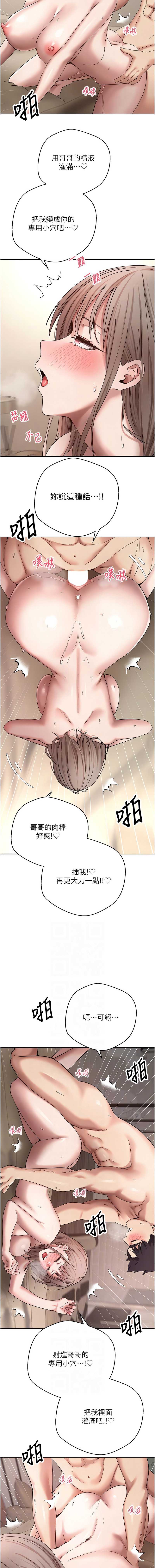 币转人生