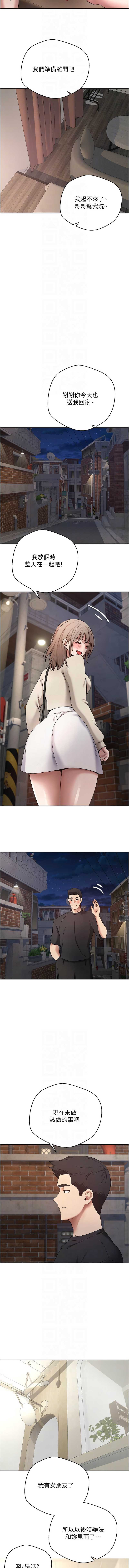 币转人生
