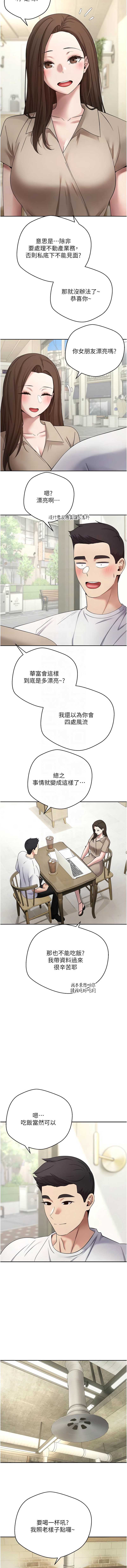 币转人生