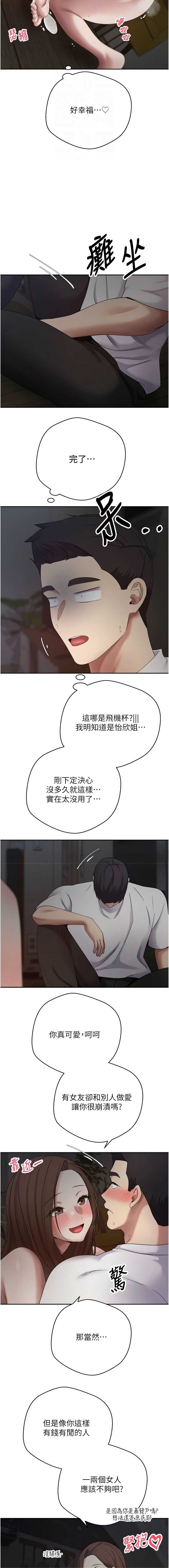 币转人生