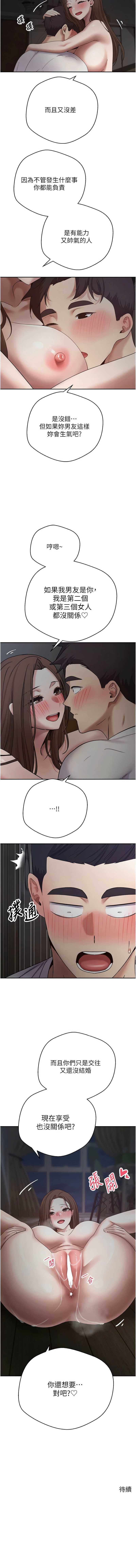 币转人生