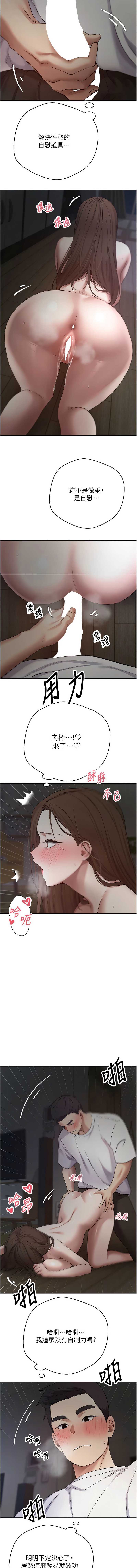 币转人生
