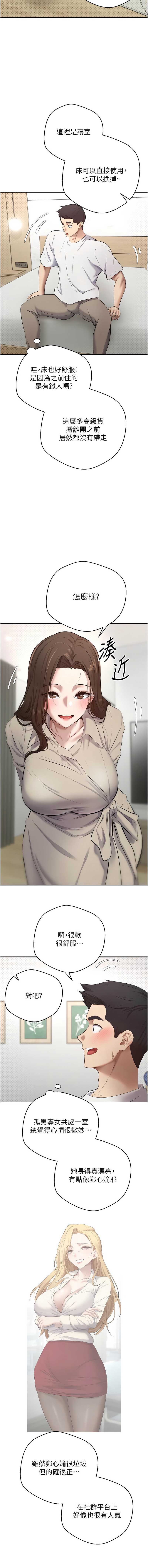 币转人生