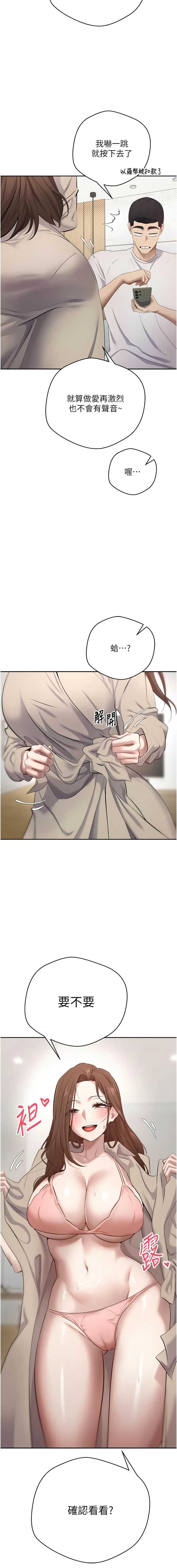 币转人生