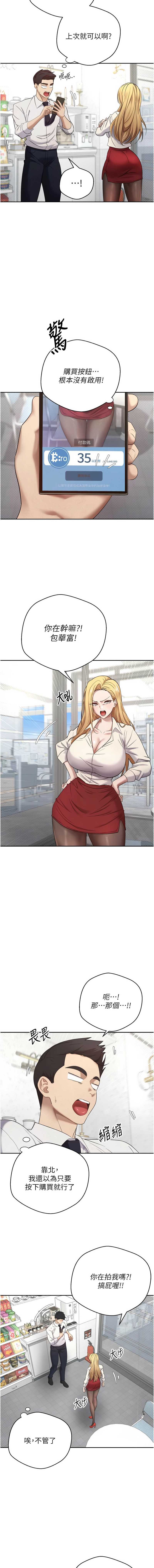 币转人生